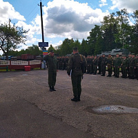 «С возвращением!»