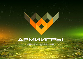 «АрМИ-2019»: на земле, в воздухе, под водой