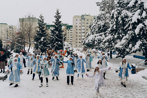 С праздничным настроением!