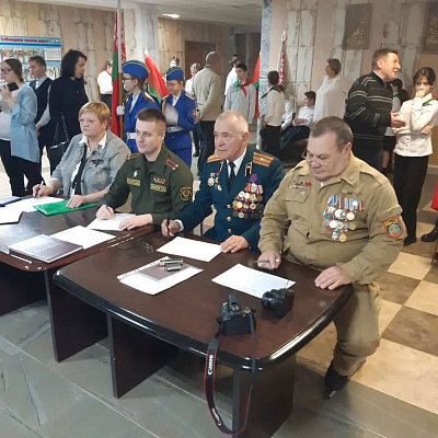 Смотр-конкурс знаменных групп учреждений образования