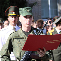 Ритуал принятия Военной присяги