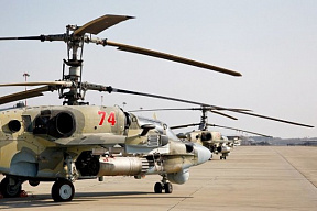 Ударные вертолеты Ка-52 перебросят на учения в Абхазию
