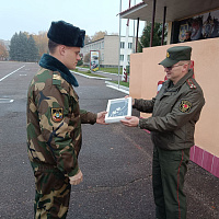 Спасибо за службу!