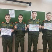 «Гордость за Беларусь. Всегда на связи»