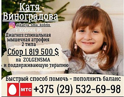 Нужна помощь!