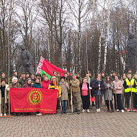 На благо Нашего совместного будущего