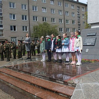 Приём в пионеры