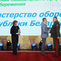 Названы победители юбилейного конкурса «Лидер энергоэффективности Республики Беларусь – 2024»