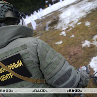 Сбор по разминированию