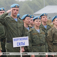 Торжественное открытие XXII открытого чемпионата Вооружённых Сил Республики Беларусь по парашютному спорту