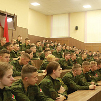 Интересная встреча