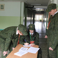 «Отчизны верные сыны»