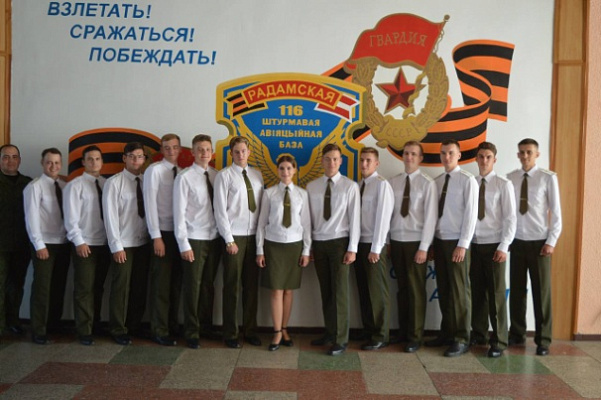 Товарищи офицеры!