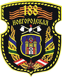 Годовой праздник 188-й гвардейской инженерной бригады