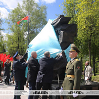 Торжественное открытие памятного знака «Древо жизни»