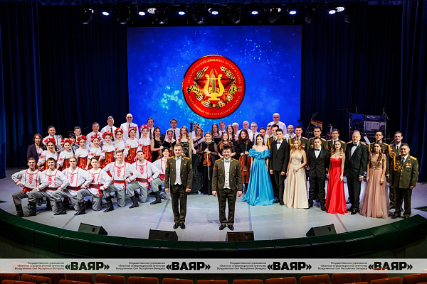 День образования государственного учреждения «Академический ансамбль песни и танца Вооруженных Сил Республики Беларусь»