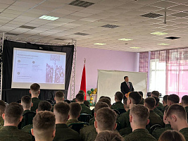 На военном факультете в БГУ состоялась диалоговая площадка, посвящённая теме геноцида белорусского народа