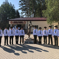 Послание в будущее