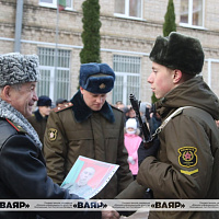 Единожды! Отчизне! Навсегда!