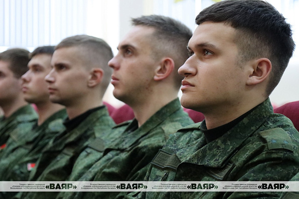 Сбор с офицерами, призванными на военную службу по призыву