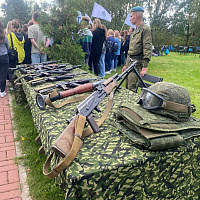 «Мы вместе»