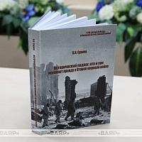 Пресс-конференция на тему «Фальсификация истории: кто стоит за искажением фактов о Второй мировой войне?»