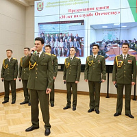 «30 лет на службе Отечеству»