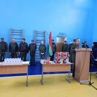 Спасибо за службу!