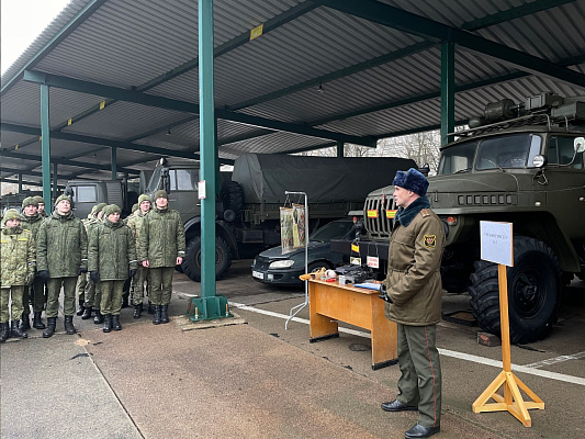 Занятия по безопасности военной службы