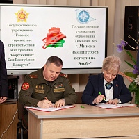 В Минске в гимназии № 5 имени героев встречи на Эльбе состоялся день памяти «Дух Эльбы»