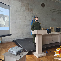 Чтобы помнили