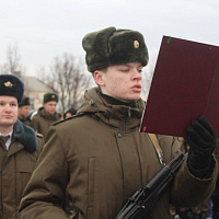 Торжественно клянусь!