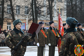 «Торжественно клянусь!» «Торжественно клянусь!»