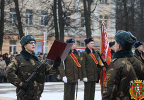 «Торжественно клянусь!»