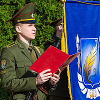 Клятва на верность Родине 