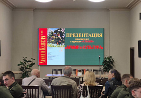 В Центральном Доме офицеров поговорили об армии и культуре