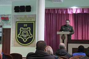 Информирование в 619 бхрмусс