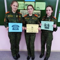 «Гордость за Беларусь. Всегда на связи»