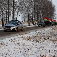 Патриотический забег