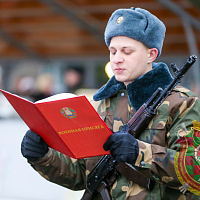 Клятва на верность белорусскому народу