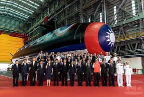 Состоялся спуск на воду головной национальной подводной лодки ВМС Тайваня