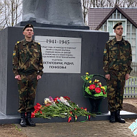 Никто не забыт