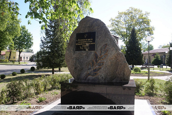 Открытие мемориального знака, посвященного военным медикам, погибшим в годы Великой Отечественной войны