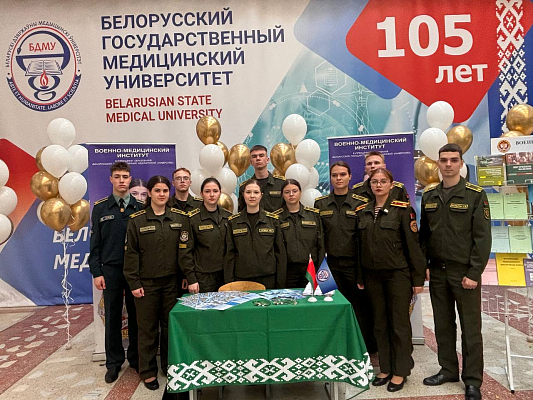 В военно-медицинском институте в БГМУ прошёл день открытых дверей