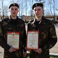 Спасибо за службу!