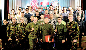 Адсвяткавалі дзень прызыўніка