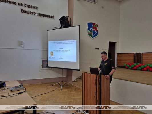 В Бресте состоялся семинар «Особенности лечения пациентов с огнестрельной травмой»
