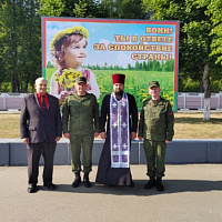 Начало второго учебного полугодия