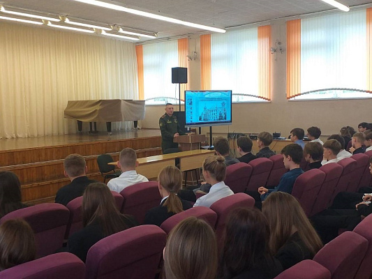 Профориентационная беседа