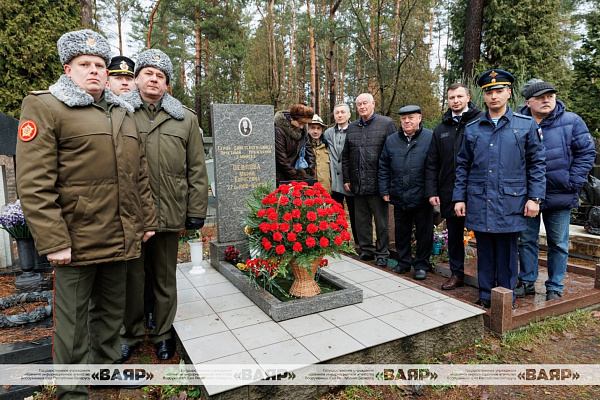  Дань памяти